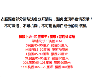 Kimono Cardigan Sexy in Stile Giapponese, Vestito da <span class=keywords><strong>Cameriera</strong></span> Lolita per Donne, <span class=keywords><strong>Costume</strong></span> per Feste, Danza e Cosplay Anime - Product Image 2