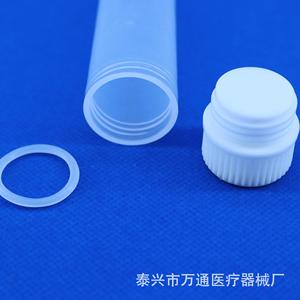 Wantong Medical 30ml Screw Cap Round Bottom Centrifuge <b>Tubes</b> With Silicone Gasket Autoclavable <b>Plastic</b> EP <b>Tubes</b> - Product Image 2