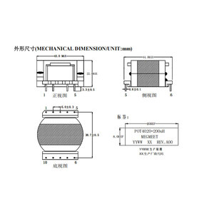 Transformateur d'isolation électrique EQ4020 à noyau en ferrite pour jouet <span class=keywords><strong>Optimus</strong></span> Prime, auto-distribution, Kva 1000 Kva - Product Image 2