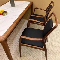 Fauteuil simple en bois massif avec housse douce, idéal pour salle à manger, salon de thé et bureau, chaise de patron avec dossier confortable
