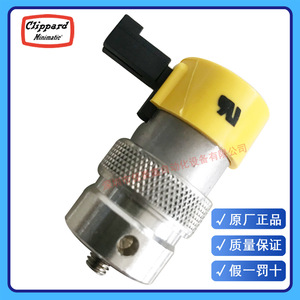 Vanne solénoïde Clippard EC-2M-24-V 24V à faible consommation pour usage industriel - Product Image 4
