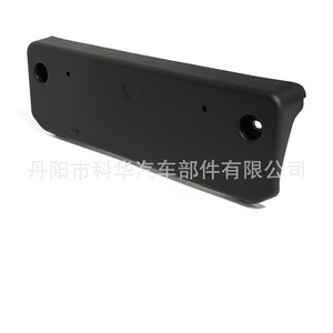 Soporte de matrícula delantero Toyota de 175 mm con ABS integrado para 4Runner modelos 2014-2023 5211435050 - Product Image 3