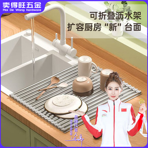 Stainless Steel Drain Rack Foldable <b>Kitchen</b> Sink Strainer Heat Resistant Square Vegetable Fruit Washing Draining Rack - Product Image 4