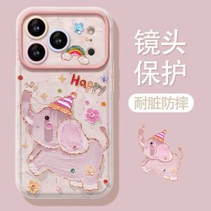 Coque de téléphone portable en TPU avec impression d'éléphant et motif œil de pupille, avec ouverture pour appareil photo, pour iPhone 7 8 X Xr Xs 11 12 13 14 15 16 17 Pro Max - Product Image 3