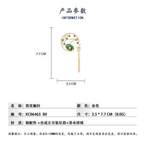 Chinese Style Lotus Leaf Brooch With Tassel Pearl Inlay For Hanfu Cheongsam Women's Jewelry Accessory - Product Image 3