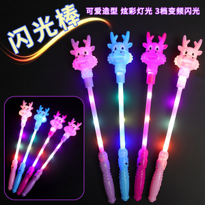 Bâton lumineux clignotant pour l'année du dragon, jouets lumineux en plastique unisexe, cadeau pour enfants de 2 à 4 ans - Product Image 1