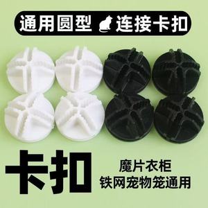 Simple Wardrobe Clips Plastic Black And White Hook Type For Storage Cabinet Buckles Clothing Organizer - Product Image 5