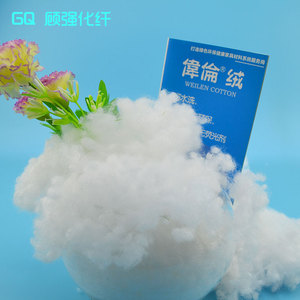 Recyclé <span class=keywords><strong>Facile</strong></span> À Laver Synthétique Fiber Coton Fibers À Faible Point De Fusion - Product Image 6