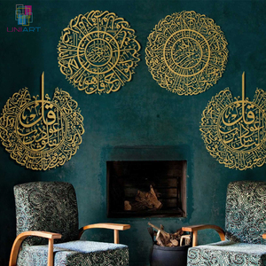 Arte de pared islámico, decoración de Metal colgante, corte láser personalizado, caligrafía Ayatul Kursi, primera <span class=keywords><strong>Kalima</strong></span>, decoración islámica para el hogar, regalos Eid - Product Image 3