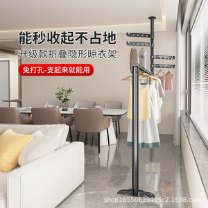 Butterfly Romance Floor Standing <b>Clothes</b> Drying <b>Rack</b> Aluminum Alloy Telescopic Retractable Indoor Space Saving Large Size - Product Image 4