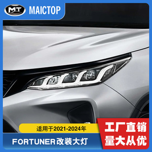 Faros delanteros para automóvil Fortuner 2021-2024, modificación de faros LED de cuatro ojos para Fortuner - Product Image 5