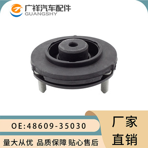 Soporte de Amortiguador para Toyota Land Cruiser 3400, 48609-35030, Montado en el Techo, Pieza de Repuesto Nueva - Product Image 2