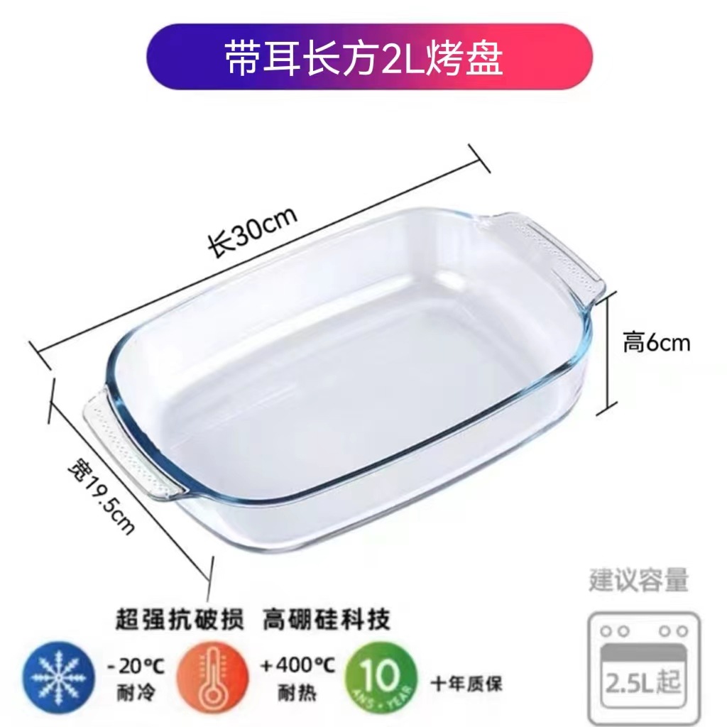 Rettangolare 2l (cottura a vapore e tostatura 1.00 kg-2.00 kg di pesce)