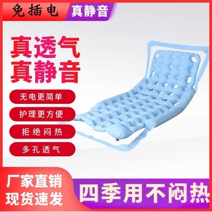 Colchón de aire antiescaras de PVC azul de 1.9x0.9m con 24 orificios de ventilación para pacientes postrados en cama y cuidado de ancianos - Product Image 3