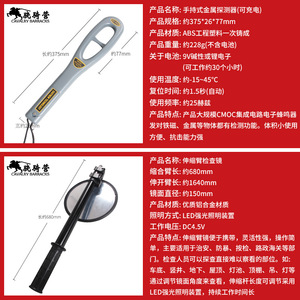 กล่องเครื่องมือตรวจสอบความปลอดภัยแบบพกพา อลูมิเนียมอัลลอยสีดำ 10 กก. ชุดเครื่องมือจัดเก็บอเนกประสงค์สำหรับการตรวจสอบความปลอดภัยและการป้องกัน - Product Image 1