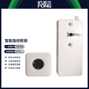 กุญแจล็อคอัจฉริยะ Teiffel รุ่น SG01 ใช้พลังงานไฟฟ้ากระแสตรง สำหรับบ้าน สำนักงาน ลิ้นชักเก็บของ ระบบรักษาความปลอดภัย ปลดล็อคด้วยลายนิ้วมือ - Product Image 4