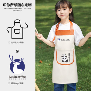 ผ้ากันเปื้อนเด็กหนัง PU นุ่ม กันน้ำ กันน้ำมัน ขนาดเดียวสำหรับทำอาหาร งานศิลปะ งานฝีมือ เด็กๆ - Product Image 5