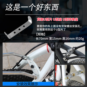 Soporte de conversión para bicicleta en forma de U, soporte de pared de metal, pieza de conexión de fijación duradera para bicicleta de montaña - Product Image 5