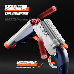 Kid Best Like pistola binoculare a proiettile con bomba morbida manuale con proiettili di schiuma - Product Image 3