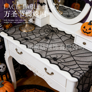 Chemin de table rectangulaire en polyester noir avec toile d'araignée pour Halloween, décoration de fête, nappe - Product Image 1