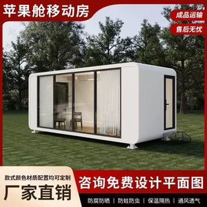 Maison bulle préfabriquée moderne de forme elliptique en panneaux sandwich pour hôtel, camping extérieur, chambre étoilée - Product Image 5