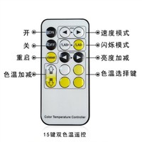 Controlador de temperatura de color dual RF de 15 teclas, controlador de brillo y atenuación CCT, controlador LED de bajo voltaje DC5V/12V/24V