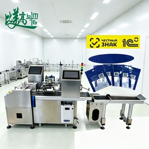 Máquina de Marcado Láser para Paginación Automática, Posicionamiento Visual, Codificación Láser Precisa y Detección de Defectos en Línea para Líneas de Producción - Product Image 5