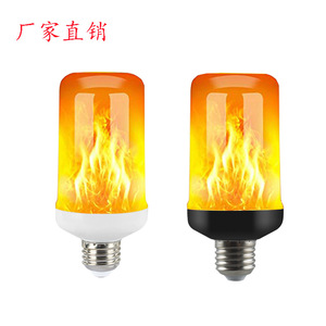 Led Flame Light E27 Base Simulated Fire Effect Bulb For Home Hotel Karaoke Courtyard - Product Image 1
