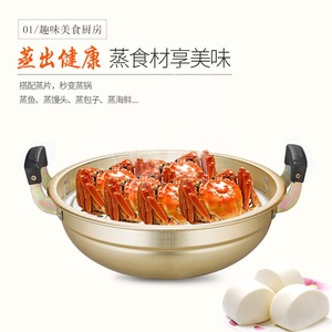 Jade Bird Double Ear Steamer Stir Fry Pot Aluminum Round Bottom With Lid Multi Functional Cooking Steaming Pot - Product Image 4