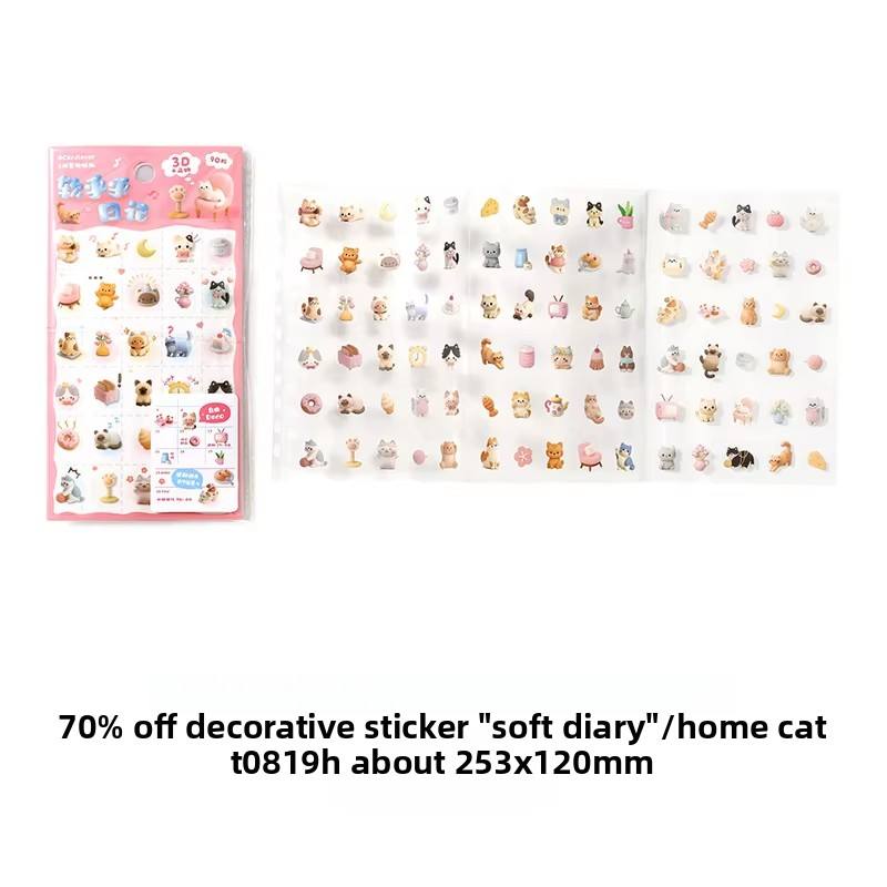 Un chaton qui reste à la maison