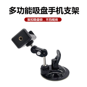 Soporte para Teléfono de Coche con Ventosa, Rotación de 360 Grados, Soporte para Parabrisas, Material Plástico - Product Image 3
