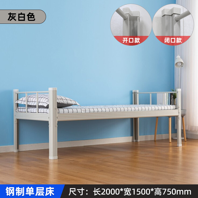 Grayish-white single bunk bed, 1500mm wide