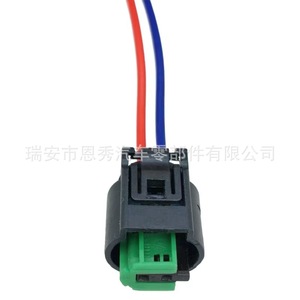 Conector Automotriz Doméstico 2P 1-967644-1, Plástico Negro Impermeable para Uso en Automóviles - Product Image 1