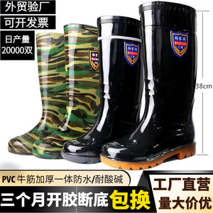 Bottes de pluie montantes pour hommes Yilong Yang Family Generals, 38 cm, camouflage, PVC, imperméables, antidérapantes, style mi-mollet - Product Image 5