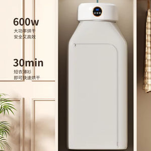 Séchoir à linge intelligent portable pliable multifonctionnel pour la maison, avec fonction de chauffage et minuterie, vente en gros - Product Image 5