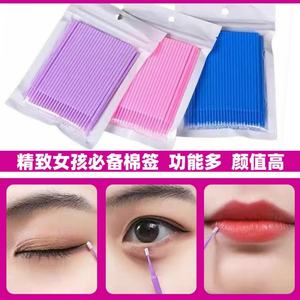 Nouveau produit, bâtonnet de coton bleu clair de 25 mm, micro-pinceau pour tatouage, micro-pinceaux pour extensions de cils, bâtonnets de coton pour détails - Product Image 3