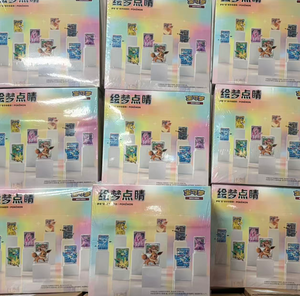 2026 8.7 Lanzamiento Chino PTCG Dream Brush Volumen <span class=keywords><strong>3</strong></span>: Eeveelutions Figura Caja de Cartas TCG Pokémon Painted Dreams Tarjeta de Exhibición de Anime - Product Image 1