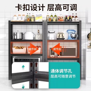 Étagère de rangement de cuisine multi-niveaux réglable en acier inoxydable, type sur pied, pour four à micro-ondes et four, en acier laminé à froid rectangulaire - Product Image 1