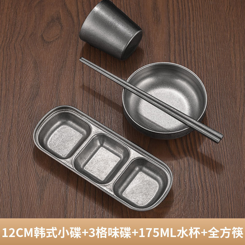 Retro B-type four-piece set