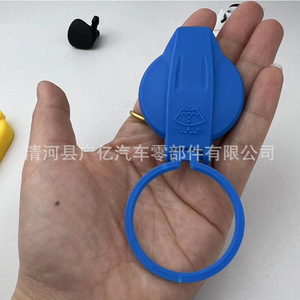 Guangyi Parts Windshield <b>Washer</b> Fluid Cap 80D 955 455 Plastic For A6L Q5L Q7 A7 A8L - Product Image 4