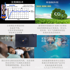 Swimming Pool Heat Pump 220-240V Solar Powered Outdoor Pool <b>Heater</b> Energy <b>Efficient</b> Air Source Heating Cooling - Product Image 3