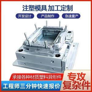 Conception et développement de moules en plastique Hengshuo, moule pour boîtier d'appareil électrique en ABS, moulage par injection, traitement personnalisé - Product Image 5