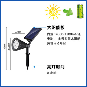 Reflector Solar First Power para Exteriores, Lámpara LED Impermeable para Jardín de 1.5W con Interruptor Inductivo, Iluminación para Paisajes y Jardines - Product Image 5