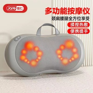 Oreiller de massage multifonction Jare avec thérapie thermique pour le cou, les épaules, le dos, la taille et les jambes, poignée portable, rechargeable par USB - Product Image 1