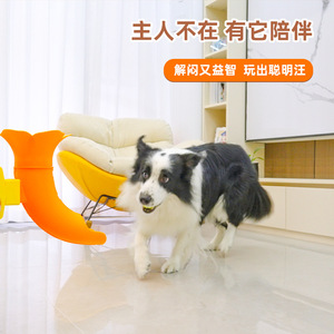 Pet toys, self-service <b>ball</b> <b>thrower</b> for <b>dogs</b>, a great way to keep your <b>dog</b> entertained and burn energy during walks. - Product Image 1
