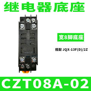 Relé de Base Miniatura Chint 4Z 11A 2Z 3Z CZY08A 11A CZY14A CZT08A, Porta Relés Intermedios, Sockets para Relés JZX - Product Image 3