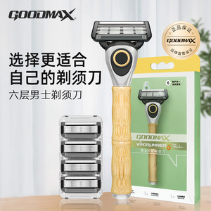 Goodmax Windrunner 6 Blade Manual <b>Razor</b> For <b>Men</b> Stainless Steel Handle Shaving Gift Set - Product Image 4