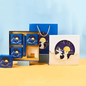 Boîte cadeau personnalisée pour gâteaux de lune du Festival de la Mi-Automne, emballage pour pâtisseries chinoises, boîte cadeau de couleur pour les fêtes, personnalisation de boîtes cadeaux - Product Image 5
