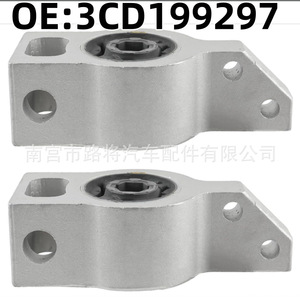 Silentbloc de bras de suspension inférieur Audi Volkswagen 3CD199297 en aluminium – Pièce de rechange - Product Image 5