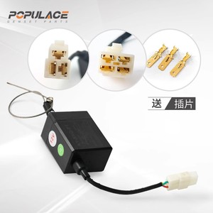 Populace KY-XHQ-PT Electronic Flameout <b>Switch</b> <b>12V</b> 60x40x75mm for Dongfeng Truck Generator Control - Product Image 4
